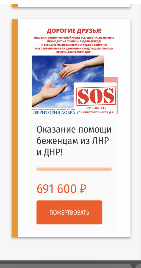 Сердечное спасибо!